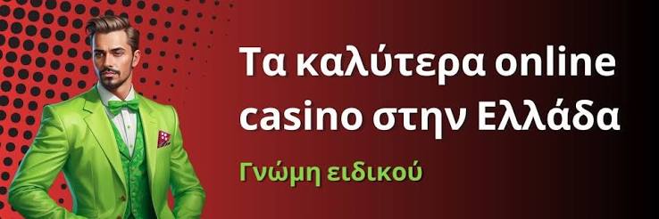 Το Καλύτερο Ζωντανό Καζίνο Μια Ολοκληρωμένη Οδηγία 552441631 Το Καλύτερο Ζωντανό Καζίνο Μια Ολοκληρωμένη Οδηγία 552441631