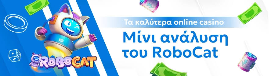 Online Casino Europe Real Money Οδηγός για το πώς να κερδίσετε Online Casino Europe Real Money Οδηγός για το πώς να κερδίσετε