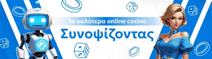 Το Καλύτερο Ζωντανό Καζίνο Μια Ολοκληρωμένη Οδηγία Το Καλύτερο Ζωντανό Καζίνο Μια Ολοκληρωμένη Οδηγία